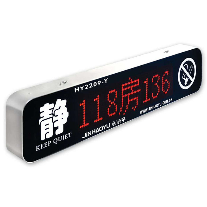 走廊显示屏