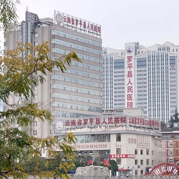 云南省罗平县人民医院气体工程建设